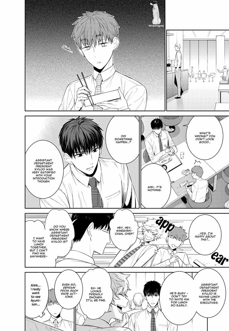 Fushidara na Hanatsumi Otoko Chapter 20 page 15 - Chapter 20