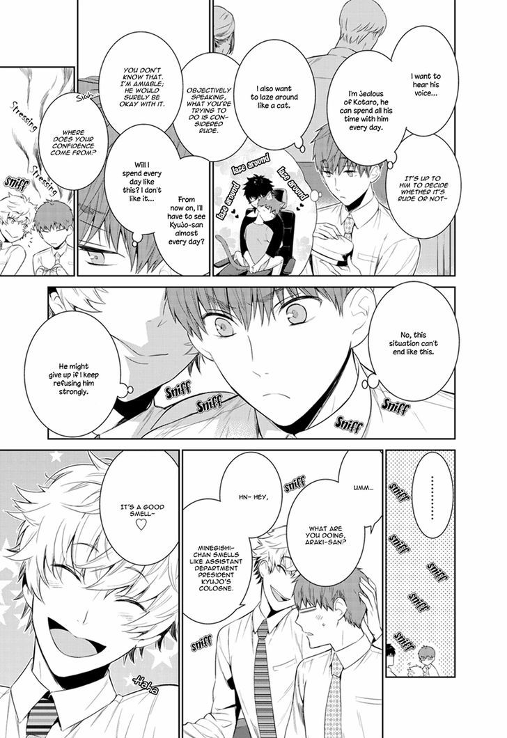 Fushidara na Hanatsumi Otoko Chapter 20 page 16 - Chapter 20
