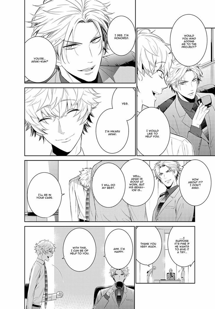 Fushidara na Hanatsumi Otoko Chapter 20 page 21 - Chapter 20