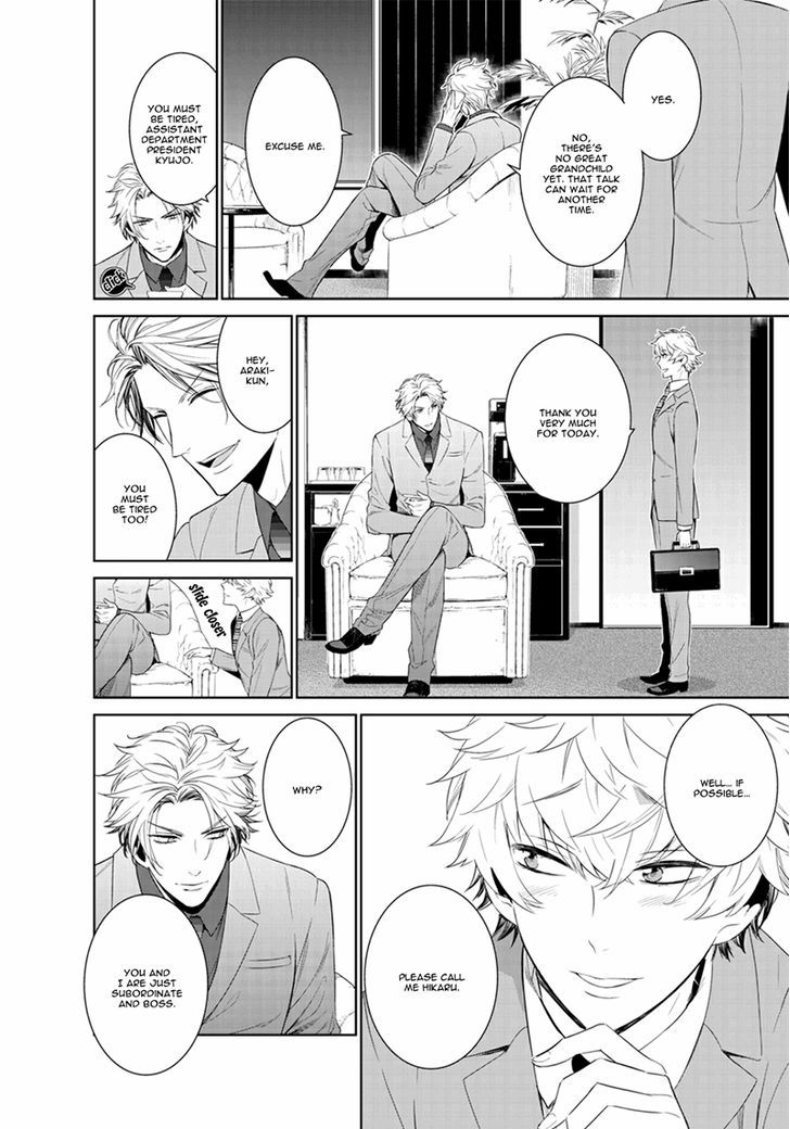 Fushidara na Hanatsumi Otoko Chapter 20 page 23 - Chapter 20