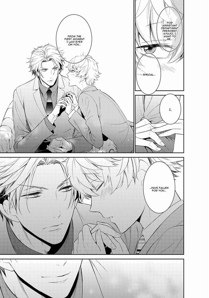 Fushidara na Hanatsumi Otoko Chapter 20 page 24 - Chapter 20
