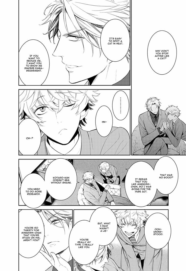 Fushidara na Hanatsumi Otoko Chapter 20 page 25 - Chapter 20