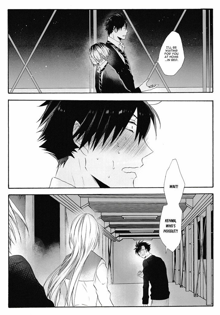 Fushidara na Hanatsumi Otoko Chapter 20 page 32 - Chapter 20