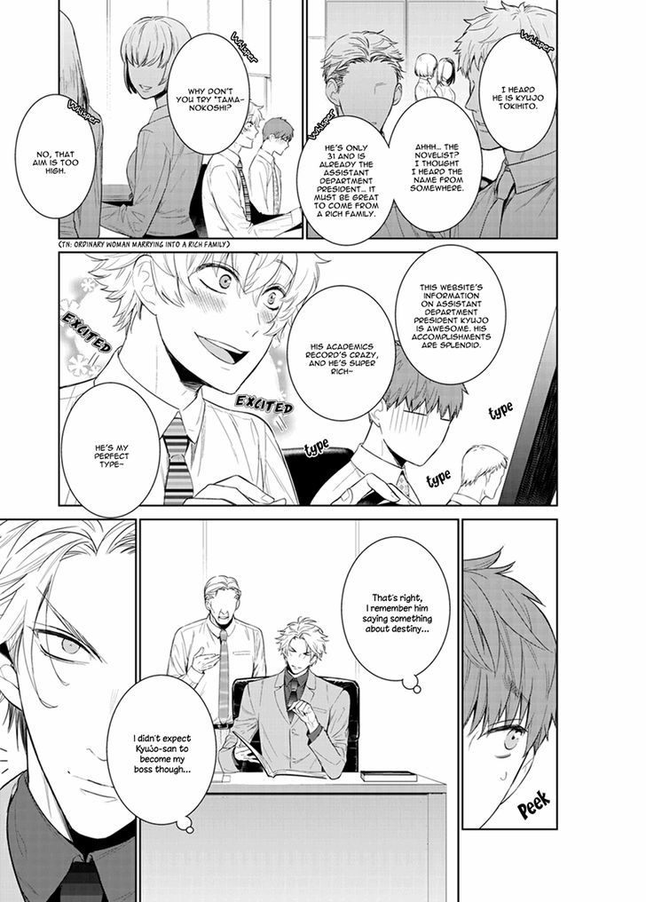 Fushidara na Hanatsumi Otoko Chapter 20 page 4 - Chapter 20
