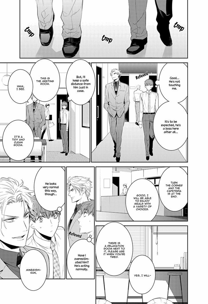 Fushidara na Hanatsumi Otoko Chapter 20 page 8 - Chapter 20