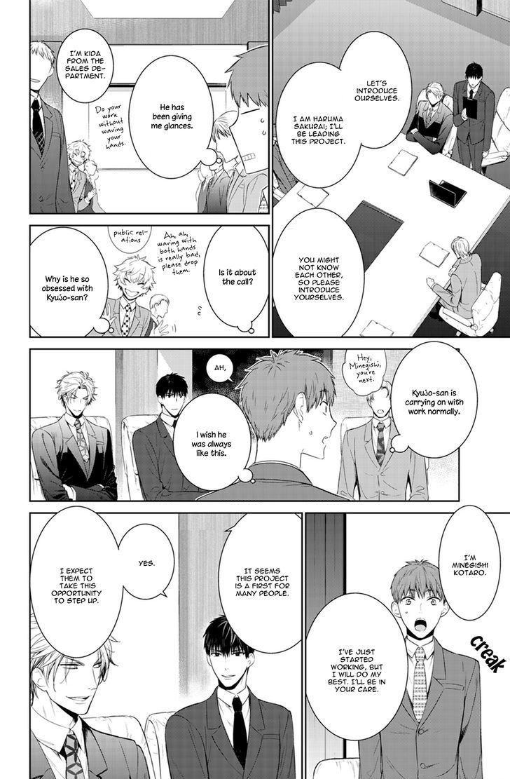 Fushidara na Hanatsumi Otoko Chapter 21 page 10 - Chapter 21