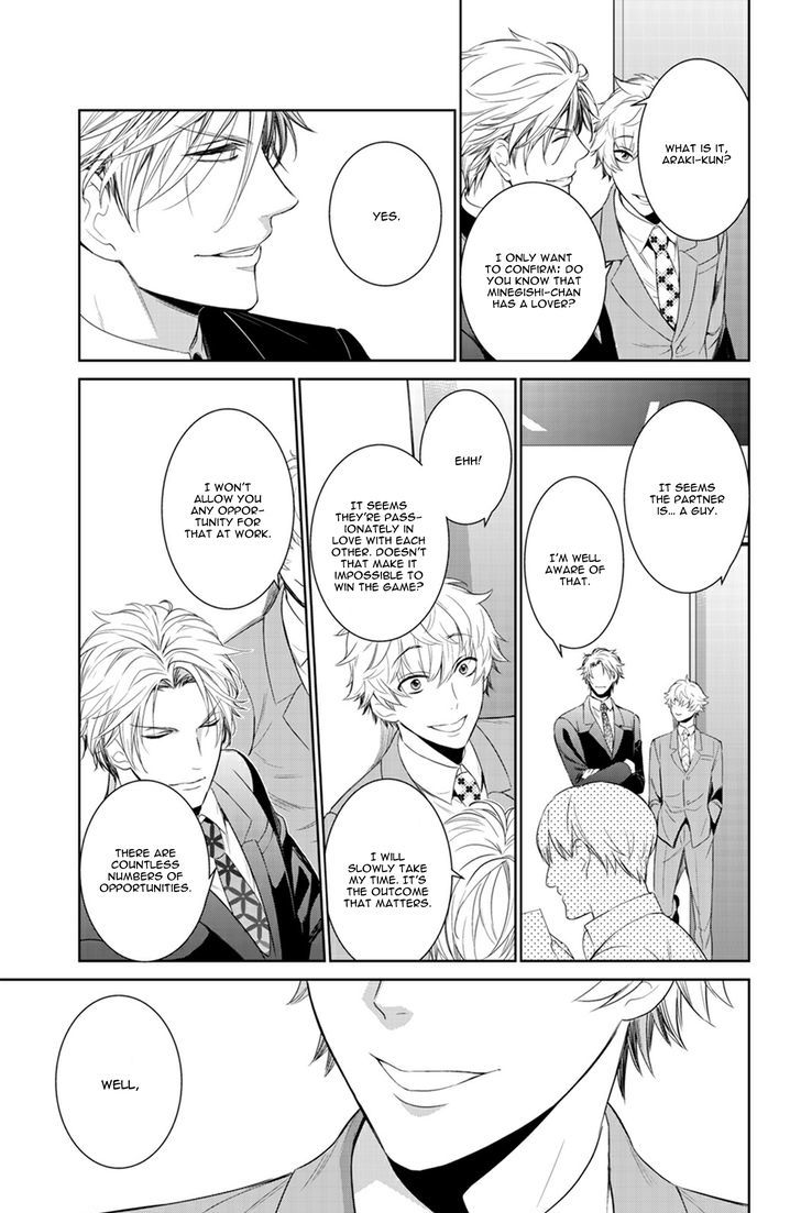 Fushidara na Hanatsumi Otoko Chapter 21 page 19 - Chapter 21