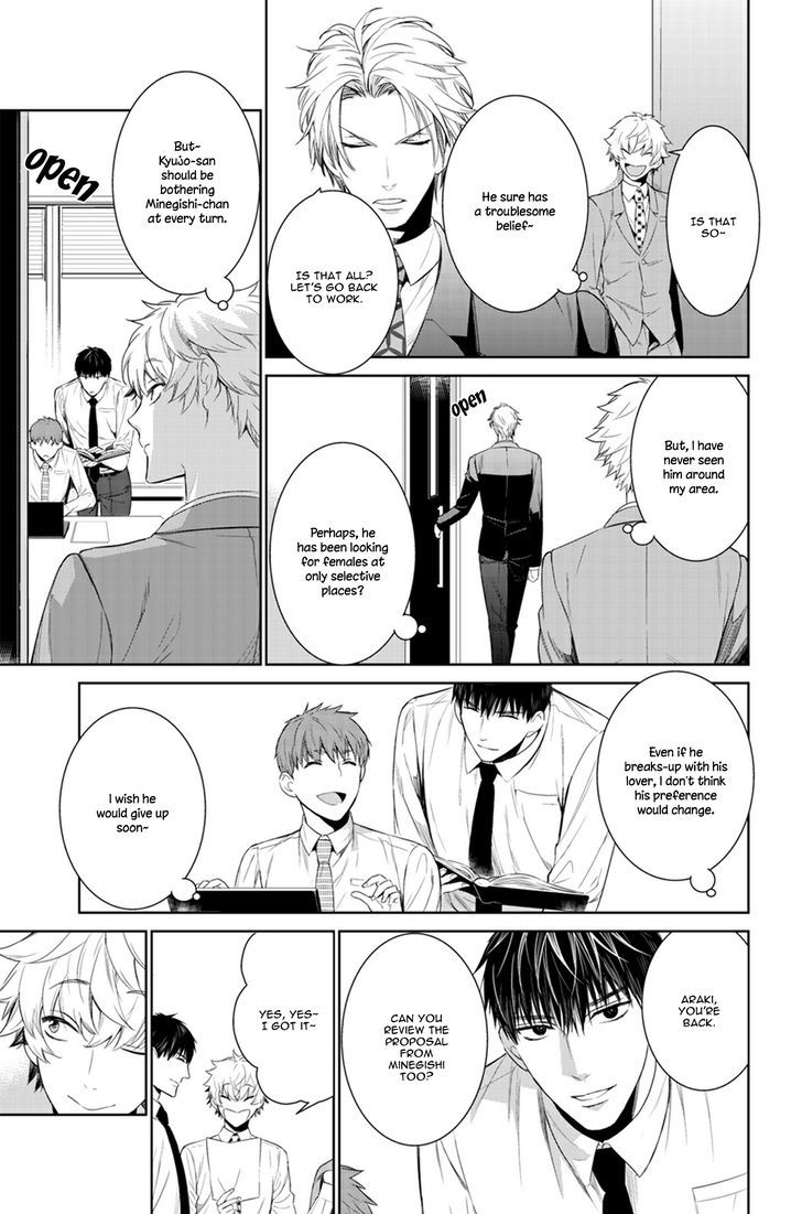 Fushidara na Hanatsumi Otoko Chapter 21 page 21 - Chapter 21