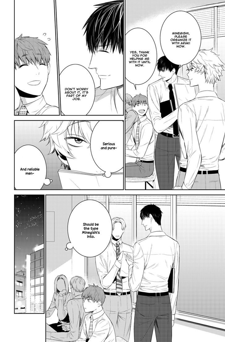 Fushidara na Hanatsumi Otoko Chapter 21 page 22 - Chapter 21
