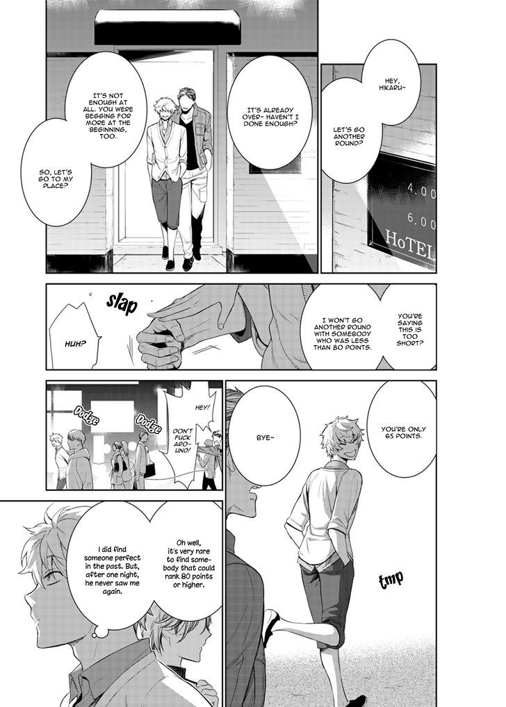 Fushidara na Hanatsumi Otoko Chapter 21 page 3 - Chapter 21