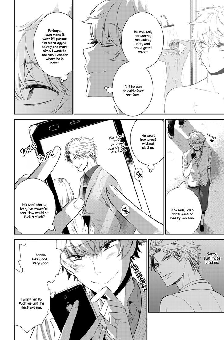 Fushidara na Hanatsumi Otoko Chapter 21 page 4 - Chapter 21