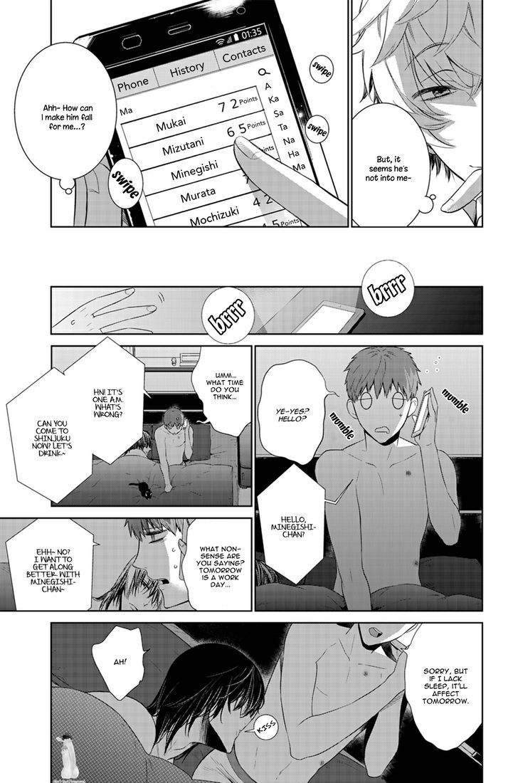Fushidara na Hanatsumi Otoko Chapter 21 page 5 - Chapter 21