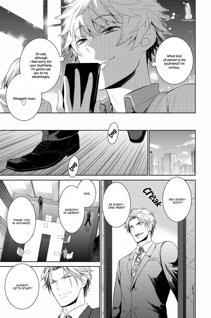 Fushidara na Hanatsumi Otoko Chapter 21 page 9 - Chapter 21