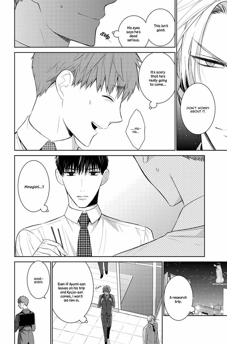 Fushidara na Hanatsumi Otoko Chapter 22 page 14 - Chapter 22