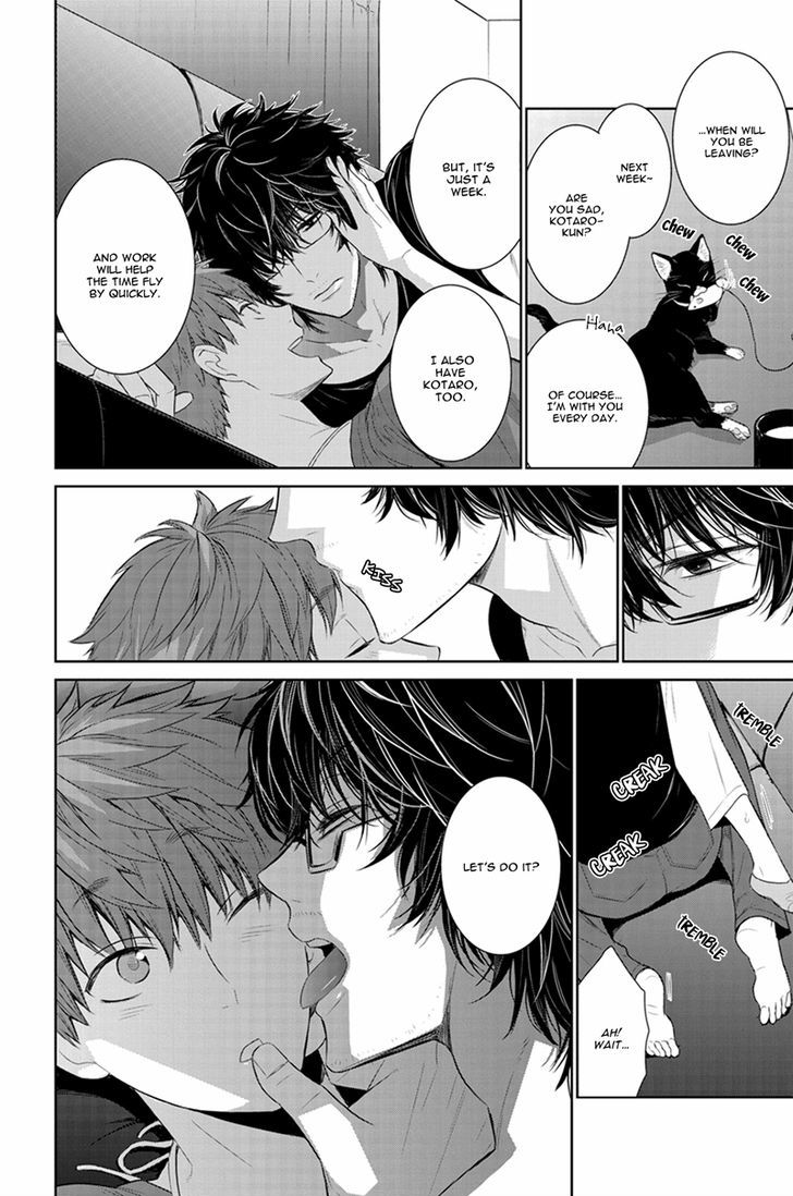 Fushidara na Hanatsumi Otoko Chapter 22 page 22 - Chapter 22