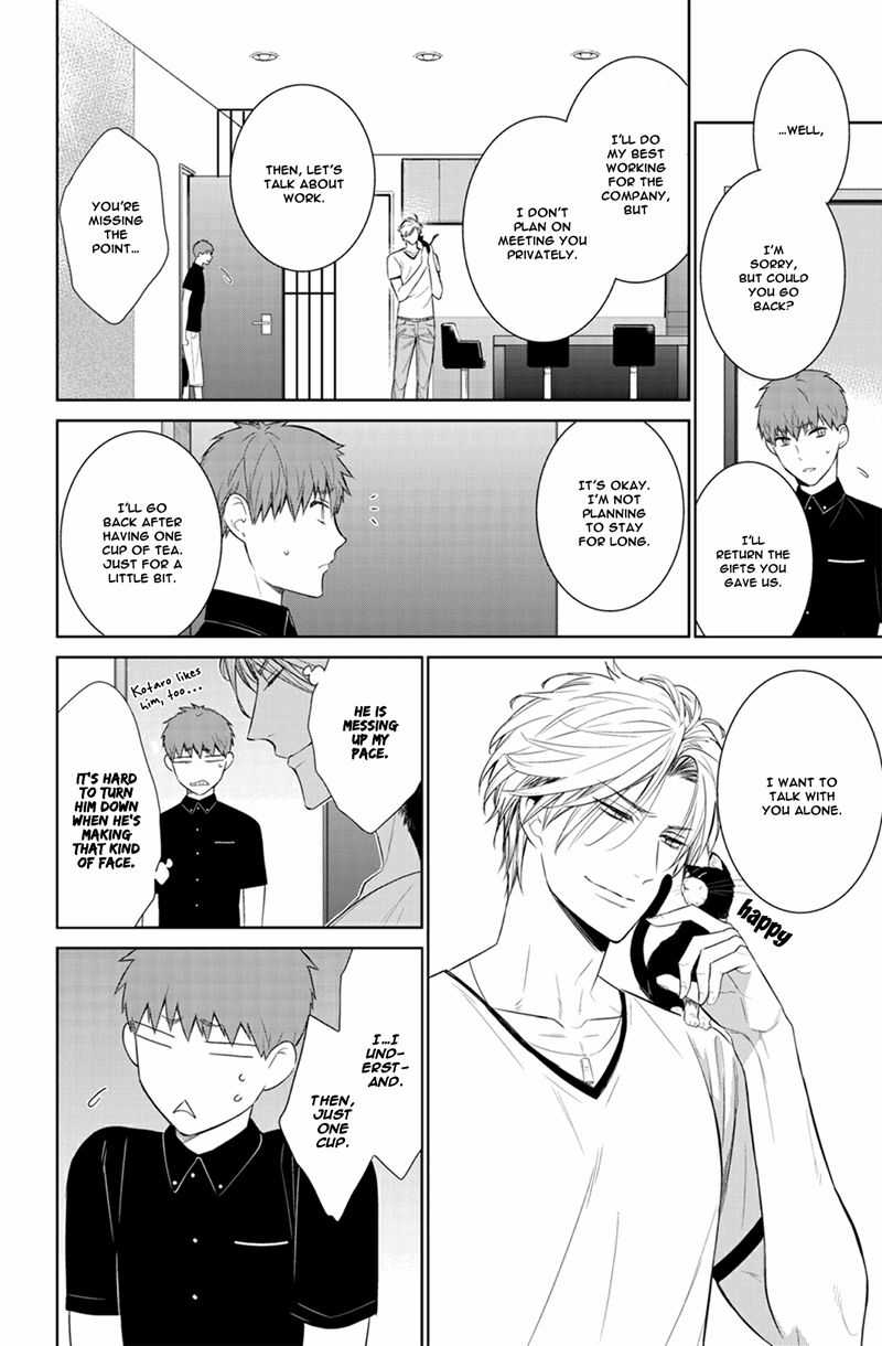 Fushidara na Hanatsumi Otoko Chapter 23 page 10 - Chapter 23