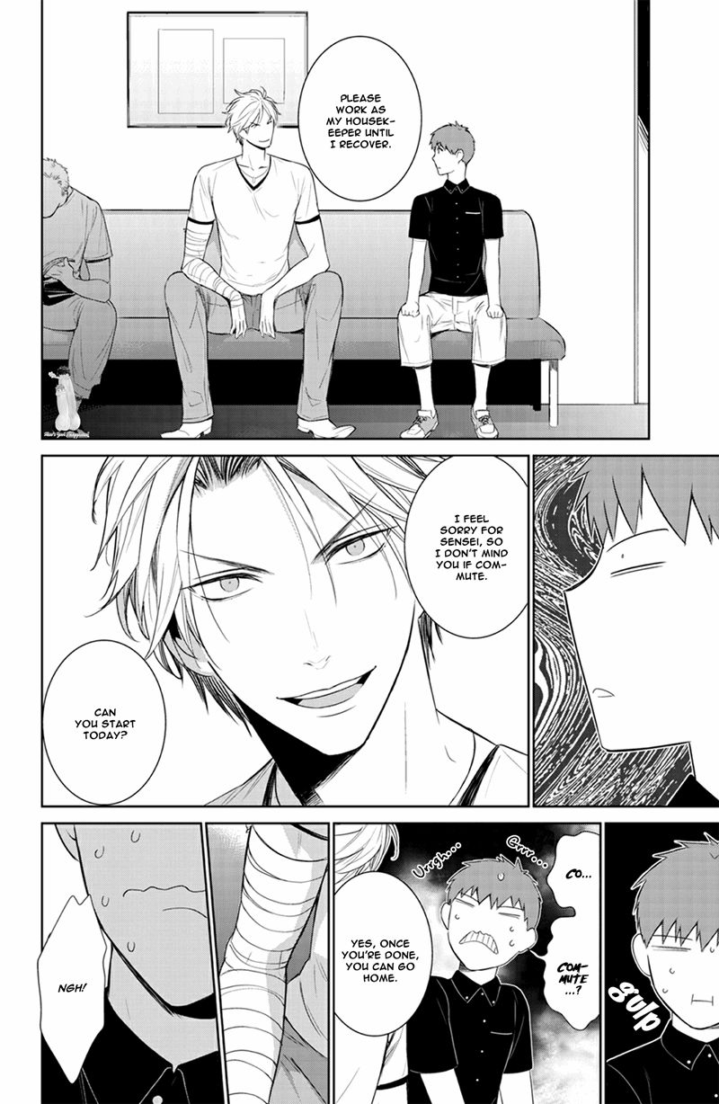 Fushidara na Hanatsumi Otoko Chapter 23 page 14 - Chapter 23