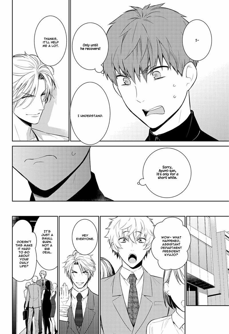 Fushidara na Hanatsumi Otoko Chapter 23 page 15 - Chapter 23
