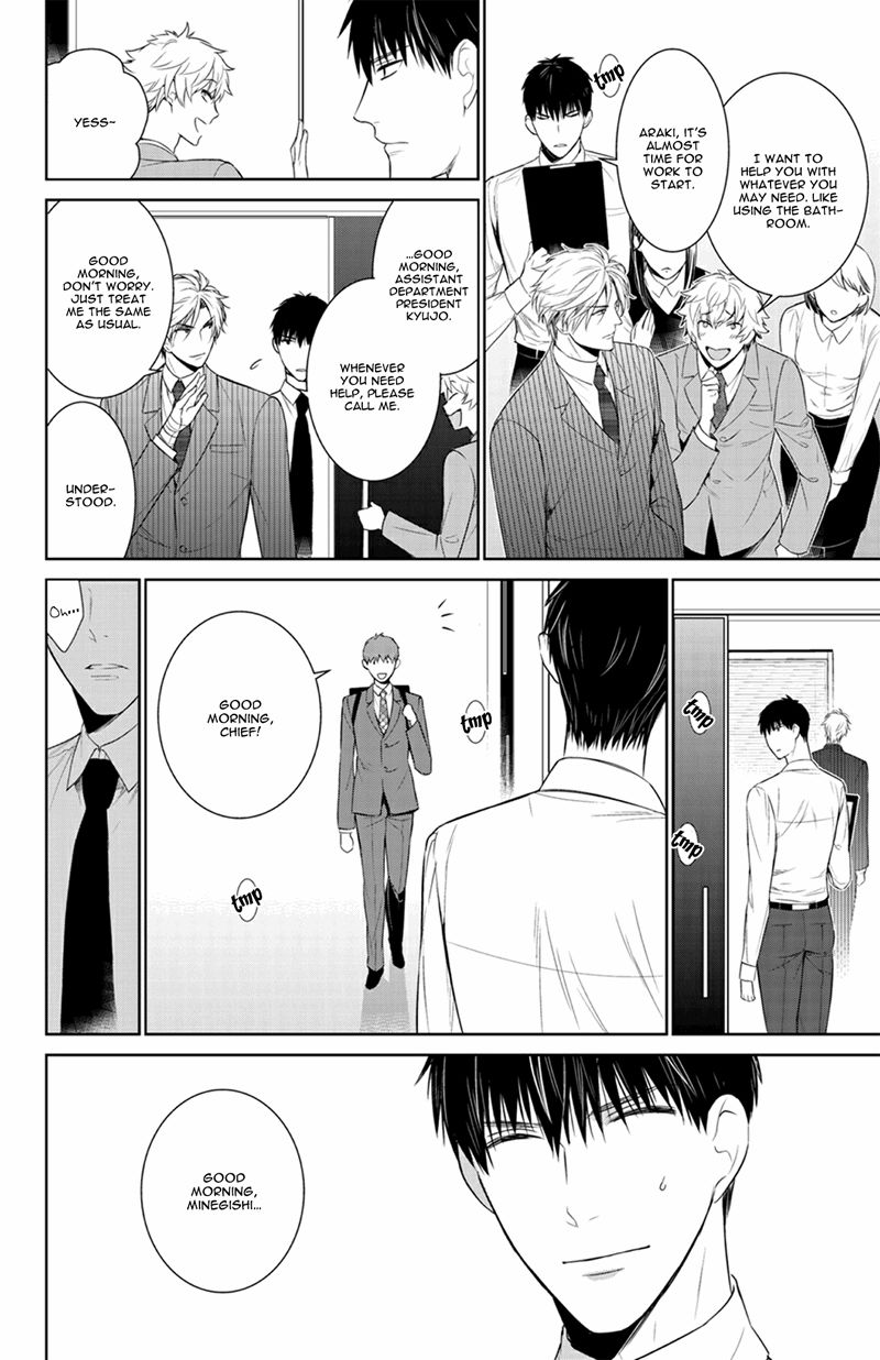 Fushidara na Hanatsumi Otoko Chapter 23 page 16 - Chapter 23