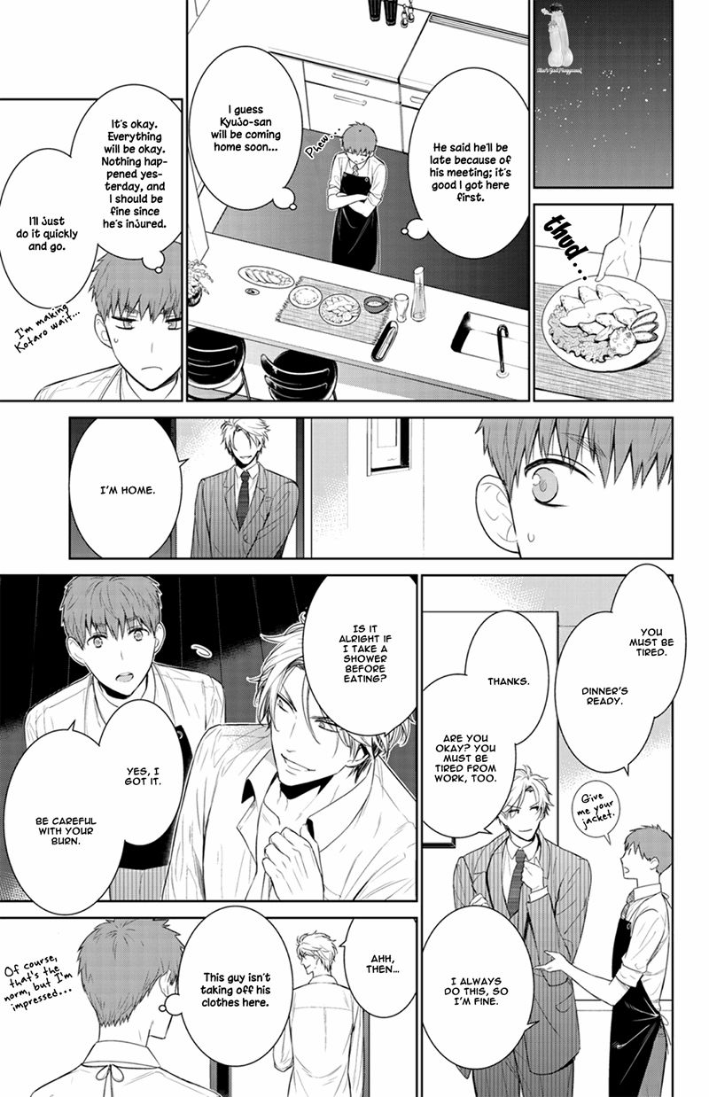 Fushidara na Hanatsumi Otoko Chapter 23 page 19 - Chapter 23