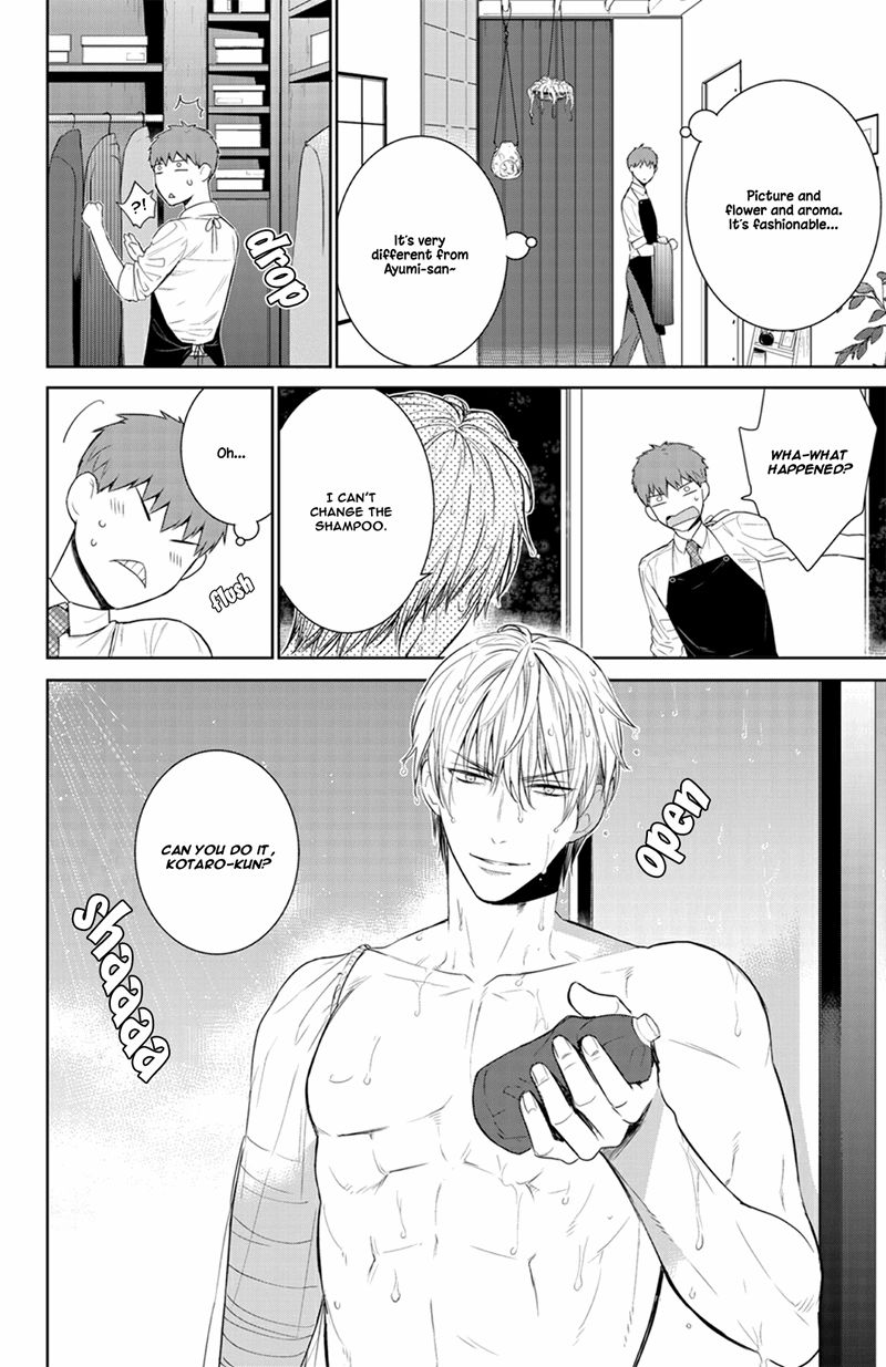 Fushidara na Hanatsumi Otoko Chapter 23 page 20 - Chapter 23