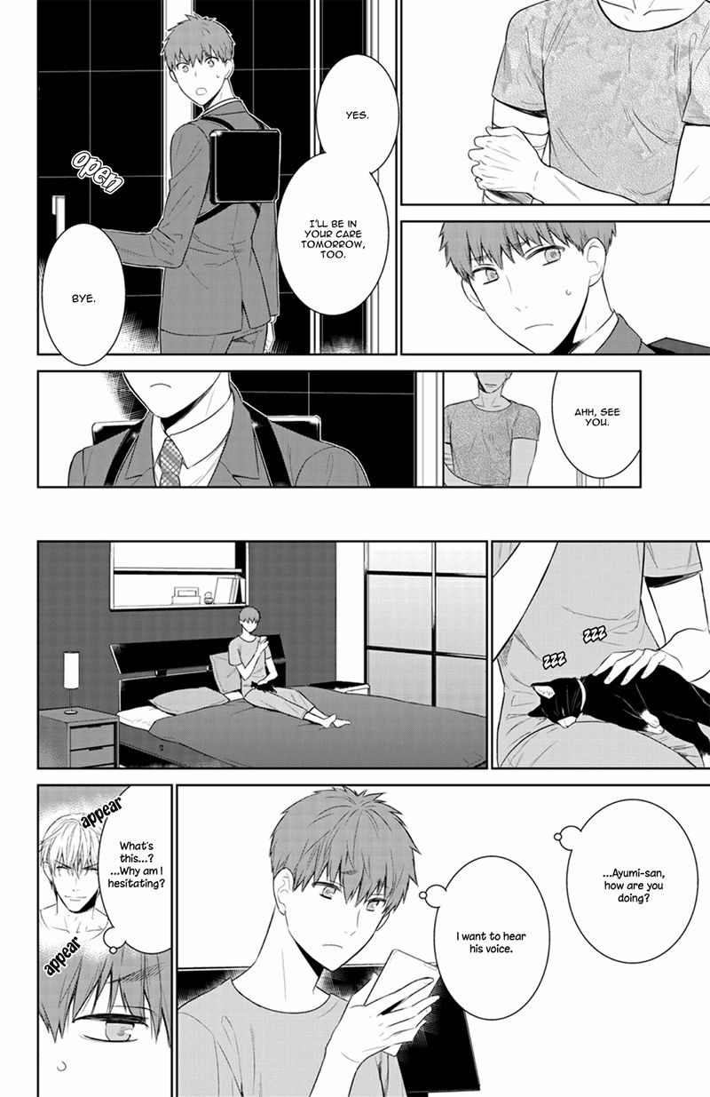 Fushidara na Hanatsumi Otoko Chapter 23 page 24 - Chapter 23