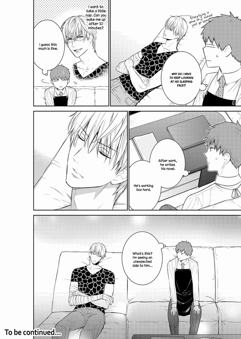 Fushidara na Hanatsumi Otoko Chapter 23 page 34 - Chapter 23