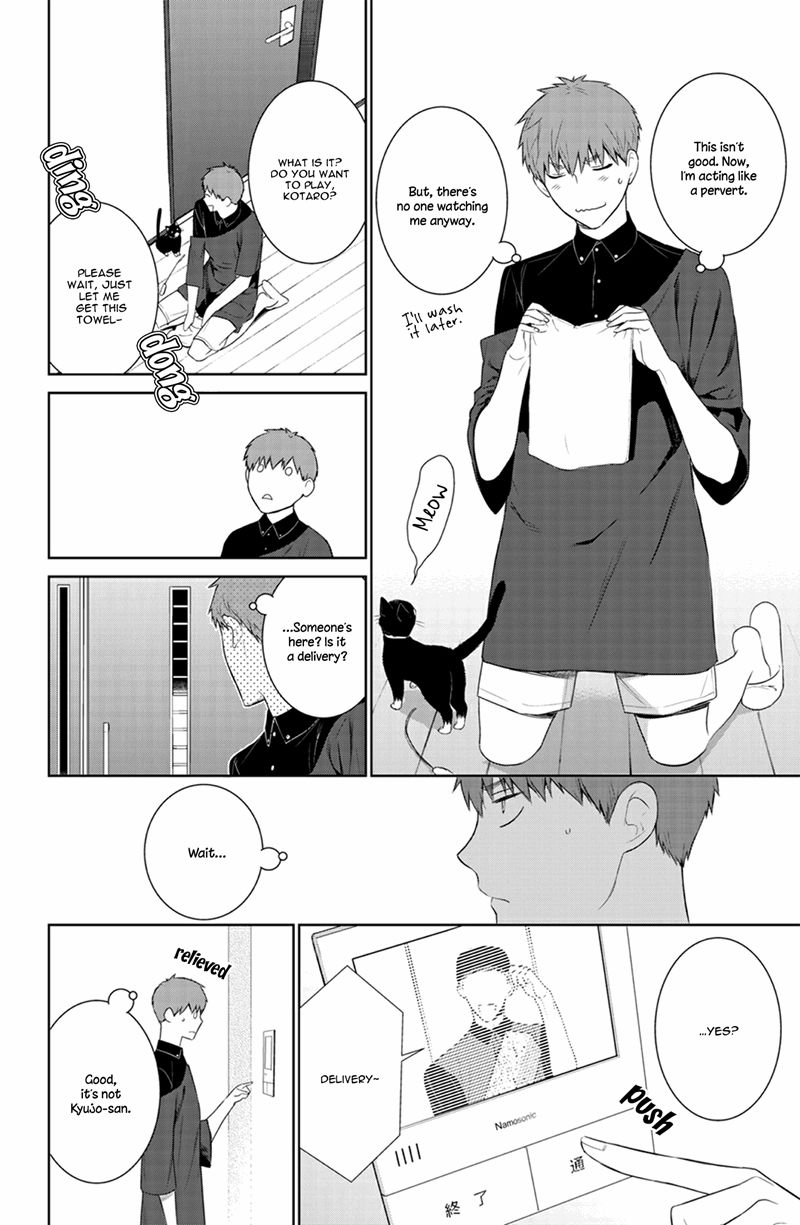 Fushidara na Hanatsumi Otoko Chapter 23 page 6 - Chapter 23