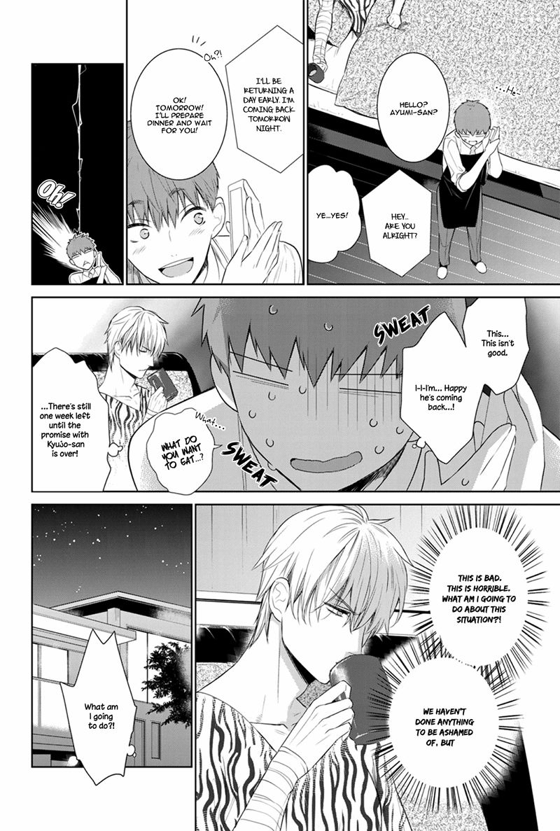Fushidara na Hanatsumi Otoko Chapter 24 page 11 - Chapter 24