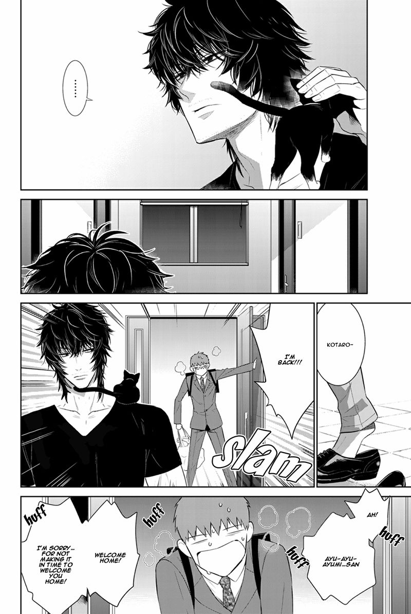 Fushidara na Hanatsumi Otoko Chapter 24 page 13 - Chapter 24