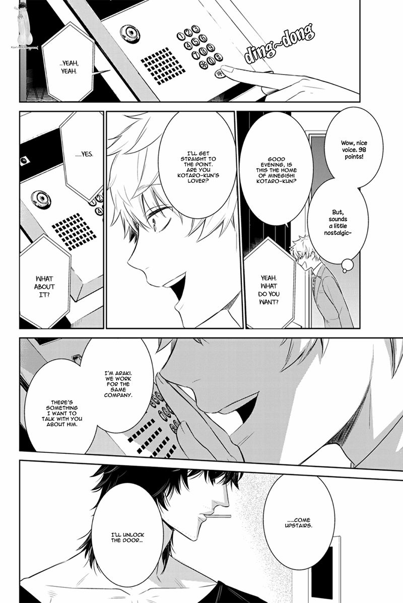 Fushidara na Hanatsumi Otoko Chapter 24 page 25 - Chapter 24
