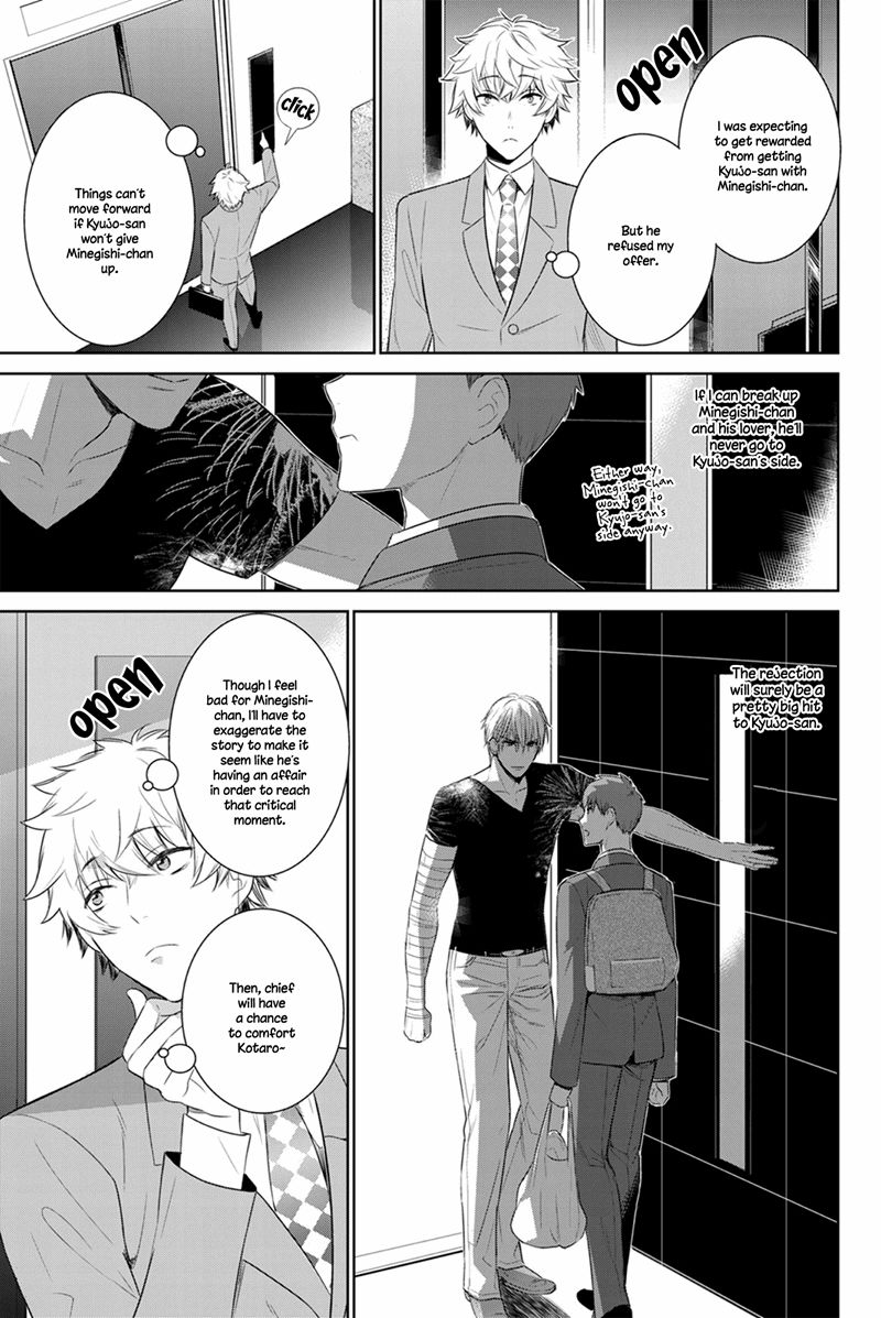 Fushidara na Hanatsumi Otoko Chapter 24 page 26 - Chapter 24
