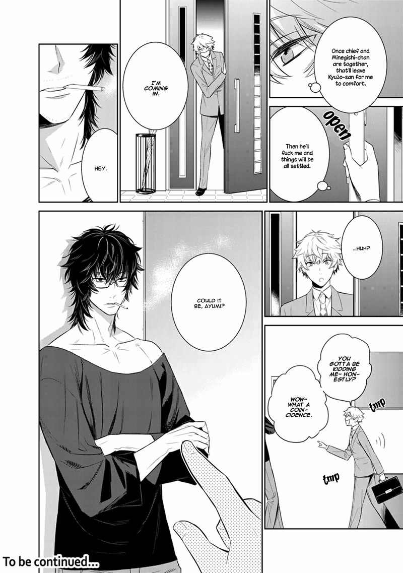 Fushidara na Hanatsumi Otoko Chapter 24 page 27 - Chapter 24