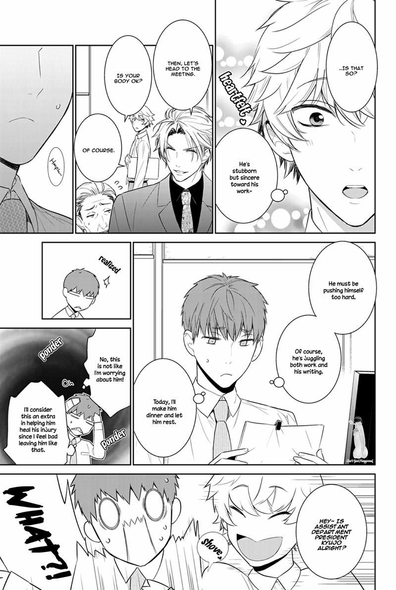 Fushidara na Hanatsumi Otoko Chapter 24 page 6 - Chapter 24