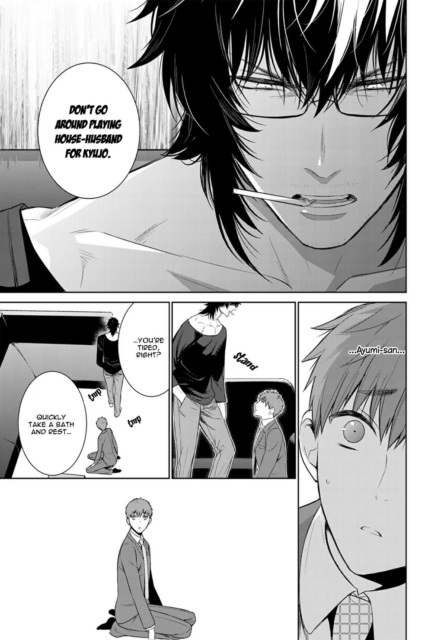Fushidara na Hanatsumi Otoko Chapter 25 page 15 - Chapter 25