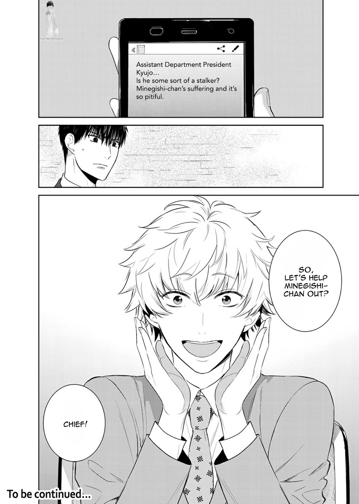 Fushidara na Hanatsumi Otoko Chapter 26 page 34 - Chapter 26