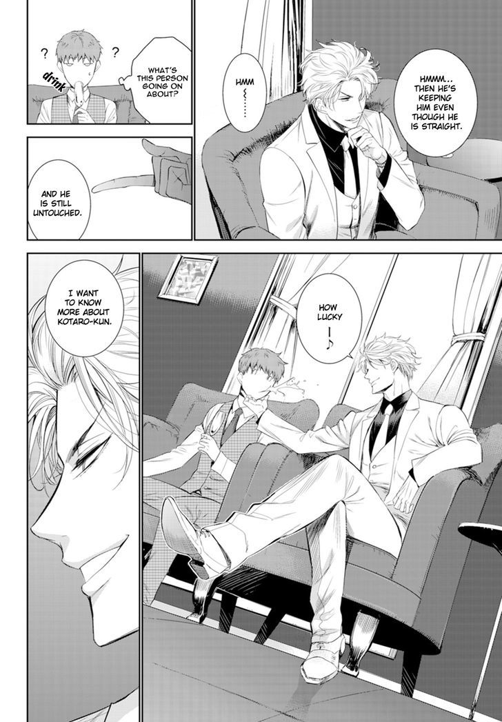 Fushidara na Hanatsumi Otoko Chapter 3 page 14 - Chapter 3