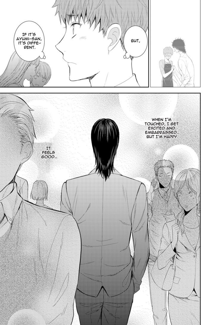 Fushidara na Hanatsumi Otoko Chapter 3 page 25 - Chapter 3