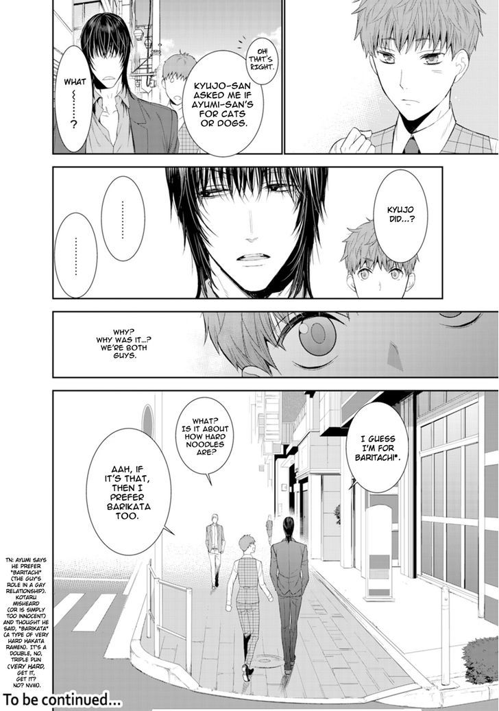 Fushidara na Hanatsumi Otoko Chapter 3 page 26 - Chapter 3