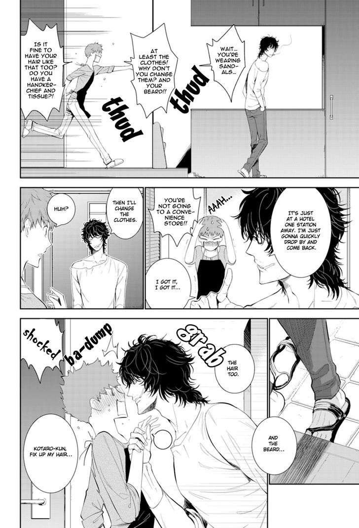 Fushidara na Hanatsumi Otoko Chapter 3 page 4 - Chapter 3
