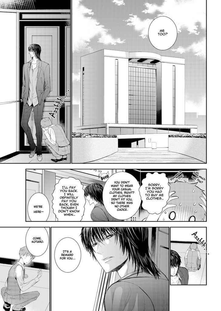 Fushidara na Hanatsumi Otoko Chapter 3 page 7 - Chapter 3