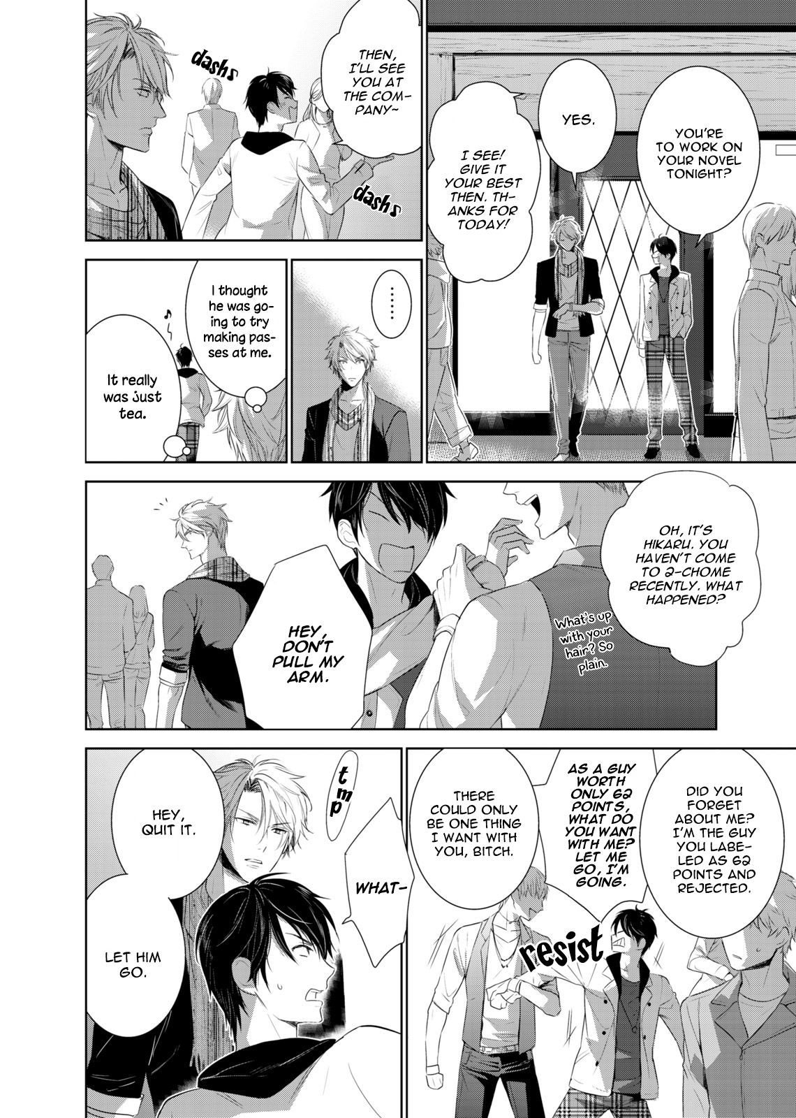 Fushidara na Hanatsumi Otoko Chapter 31 page 27 - Chapter 31