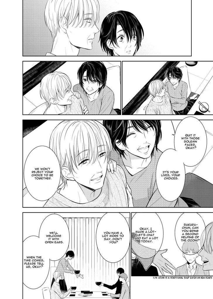 Fushidara na Hanatsumi Otoko Chapter 33 page 13 - Chapter 33