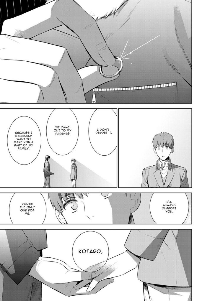 Fushidara na Hanatsumi Otoko Chapter 33 page 18 - Chapter 33
