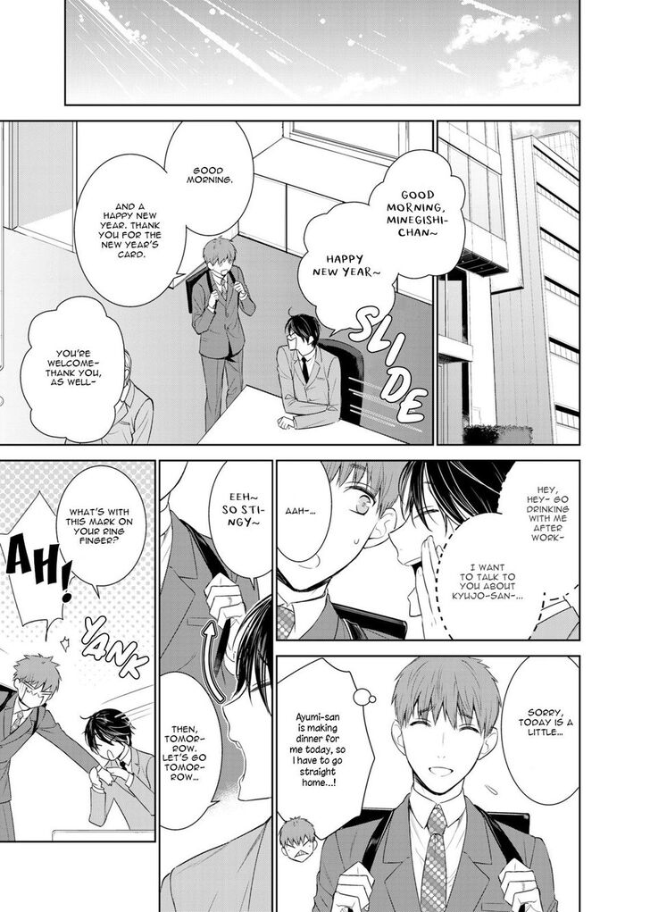 Fushidara na Hanatsumi Otoko Chapter 33 page 29 - Chapter 33