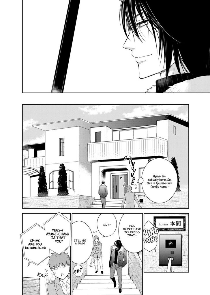 Fushidara na Hanatsumi Otoko Chapter 33 page 3 - Chapter 33