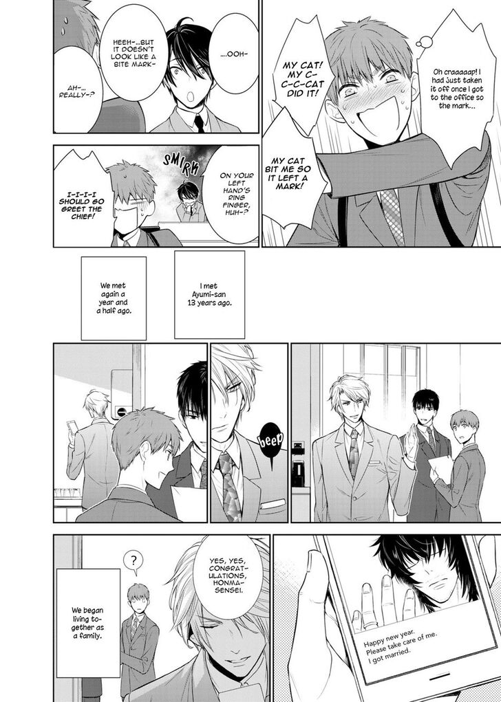 Fushidara na Hanatsumi Otoko Chapter 33 page 30 - Chapter 33