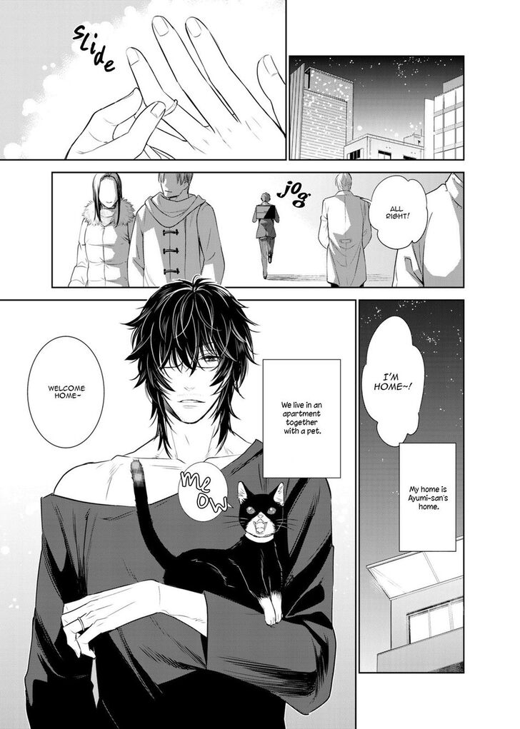 Fushidara na Hanatsumi Otoko Chapter 33 page 31 - Chapter 33