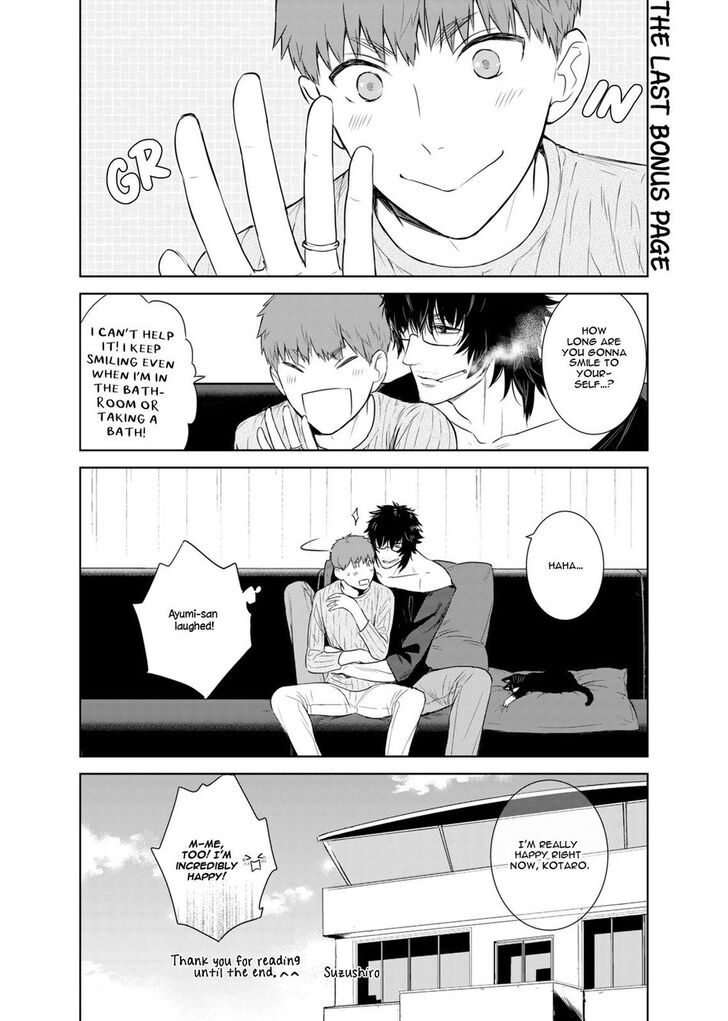 Fushidara na Hanatsumi Otoko Chapter 33 page 34 - Chapter 33