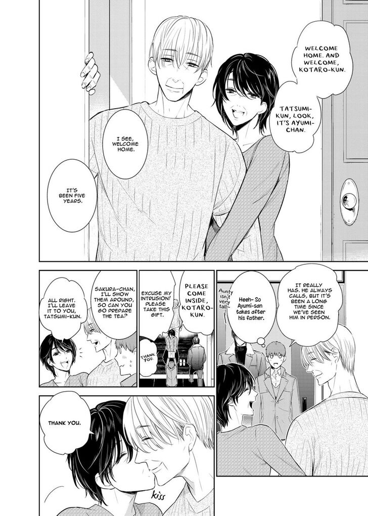 Fushidara na Hanatsumi Otoko Chapter 33 page 5 - Chapter 33